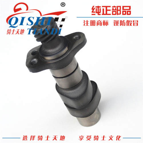 豪爵铃木钻豹骊爽HJ125K凸轮轴