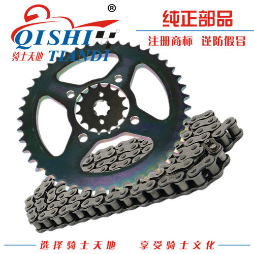 轻骑铃木套链骑士天地原厂正品