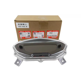 27A 27C 27G AFRHJ125T 27H仪表总成 27F 27E 适用豪爵UCR 27D