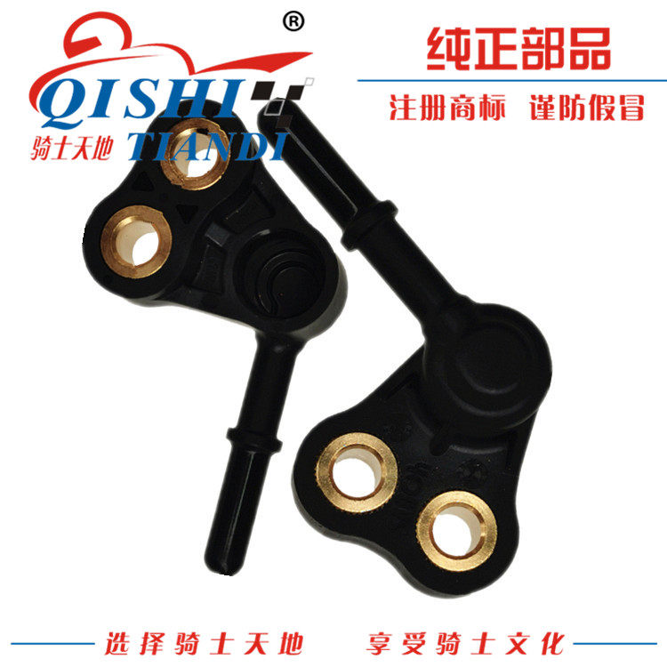 适用豪爵女装摩托车HJ125T/HJ100T国四摩托车节气门喷油嘴支架