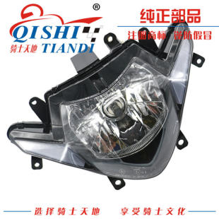 配件纯正部品 适用国三国四铃木GSX250R前照灯大灯车头灯总成原装