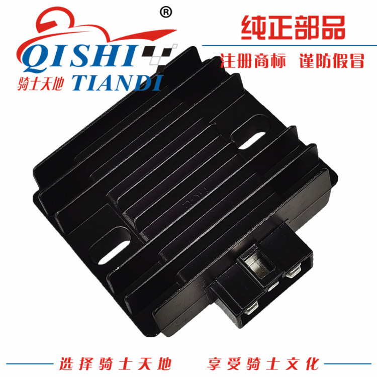 豪爵TR150ES国四电喷整流器