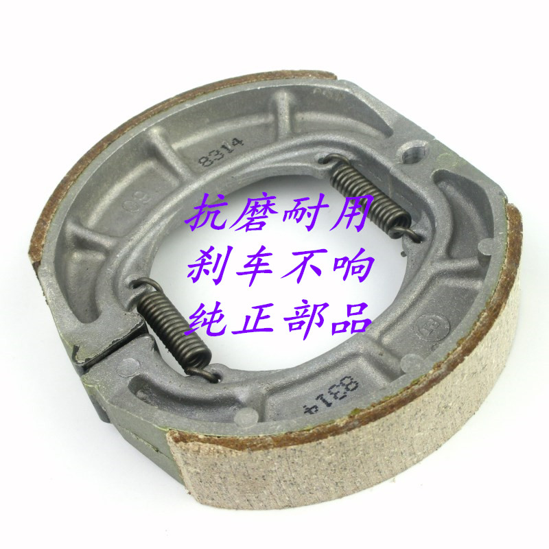 适用豪爵小太子摩托车配件HJ125-8/8C/8E/8K/8M/8F系列后刹车皮