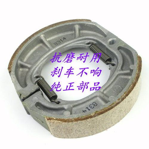 铃木悦酷GZ150-AE后刹车皮