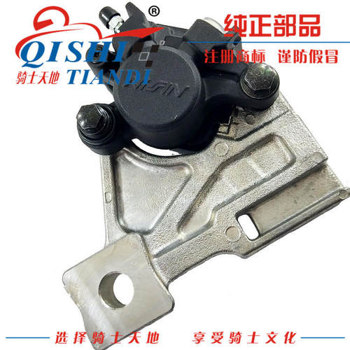 铃木DL250/GSX250R后刹车泵总成