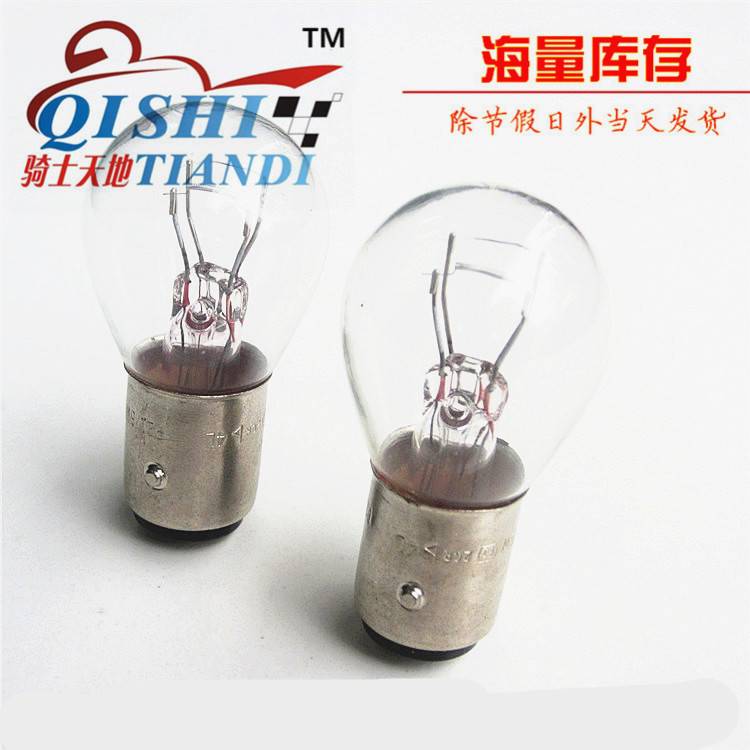 摩托车配件后尾灯尾灯H2原厂正品