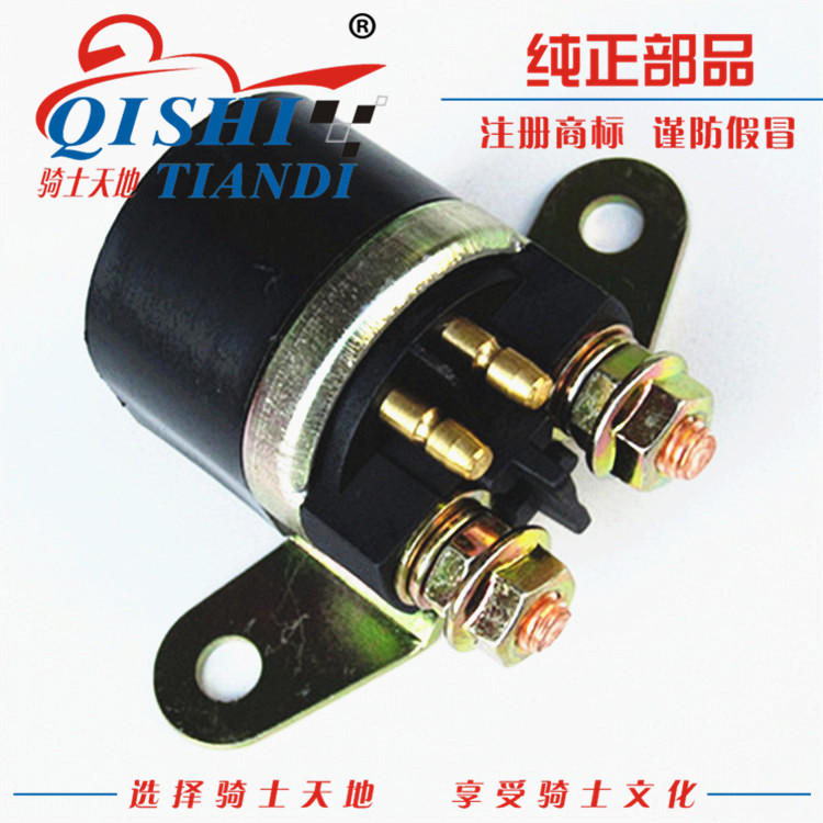 豪爵铃木刀仔GS125太子125继电器