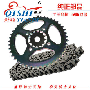 2F链条链盘套链大飞小飞三件套正品 适用豪爵铃木太子GN125