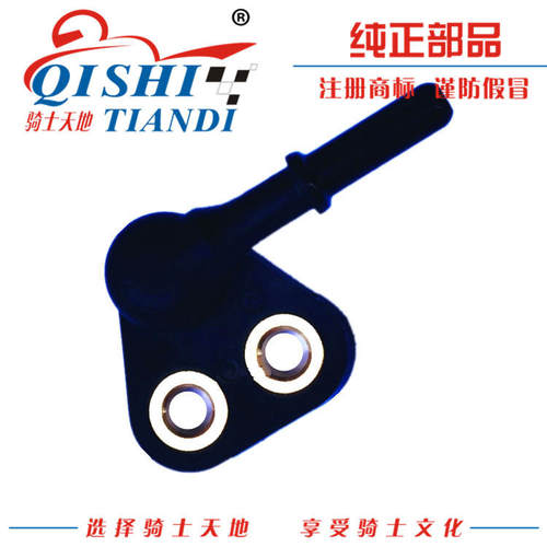 豪爵新悦星HJ125T-23喷油嘴支架