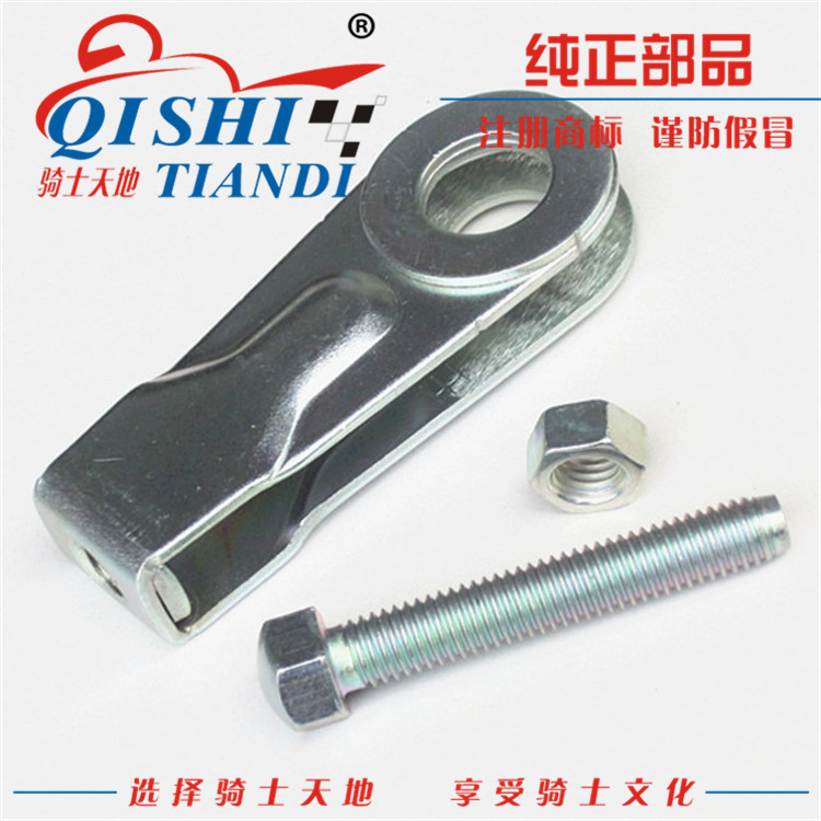 适用豪爵钻豹HJ125K-A/2A/3A摩托车链条调节器螺丝千斤正品配件