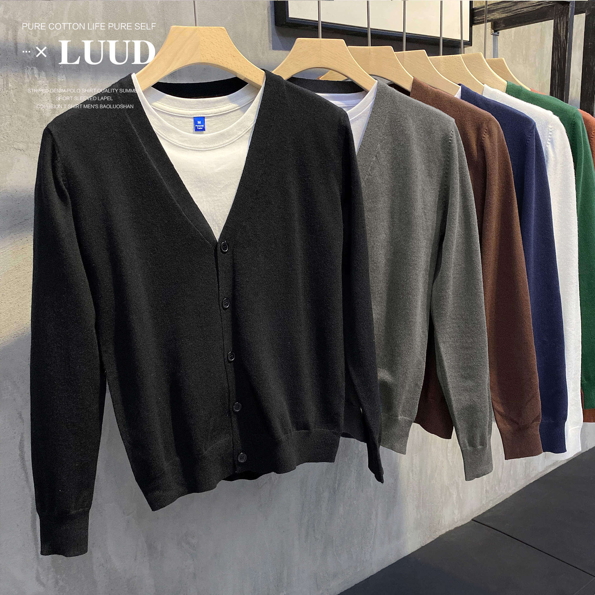 时尚春秋季薄v领扣羊毛开衫男士休闲针织衫针织衫百搭纯色夹克,男装,针织衫/毛衣,淘宝优惠券,粉丝福利购,淘宝优惠卷