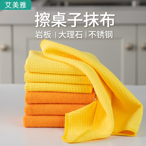 擦桌子抹布家用吸水不易掉毛加厚