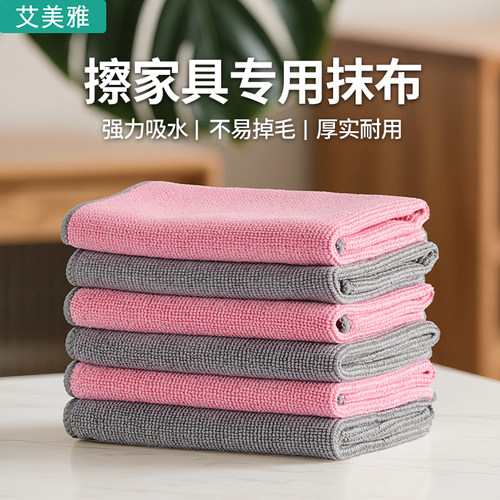 艾美雅超细纤维吸水吸灰