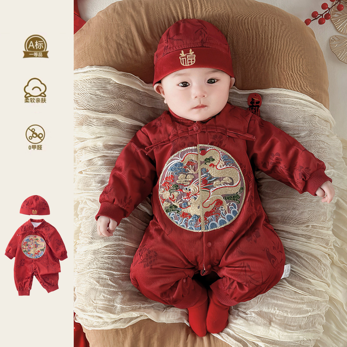 婴儿衣服连体衣男宝宝春季满月百天周岁礼服红色喜庆哈衣国风长爬