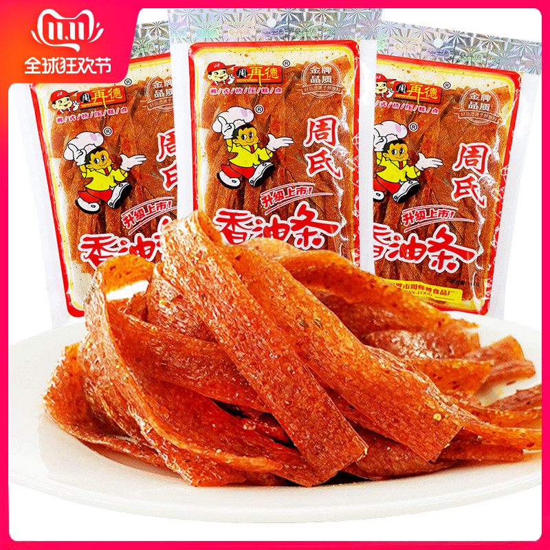 周氏香油条辣条148g大包周再德师傅8090后 湖南特产儿时麻辣零食