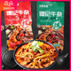 谭记牛杂湘味特色美食开袋即食香辣牛毛肚牛排骨麻辣熟食下酒小吃