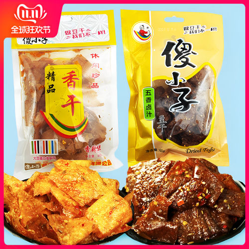 休闲零食湖南香干傻小子即食香干