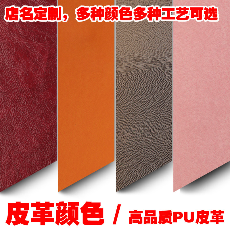 热销菜谱面料八十多种现货封面皮料凹凸烫金烫银各种工艺可选