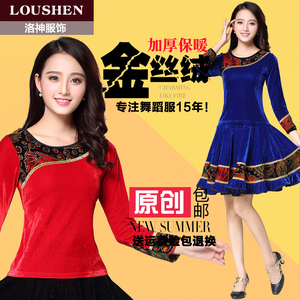 洛神春秋季新款金丝绒广场舞服装女加绒加厚长袖上衣中老年舞蹈服