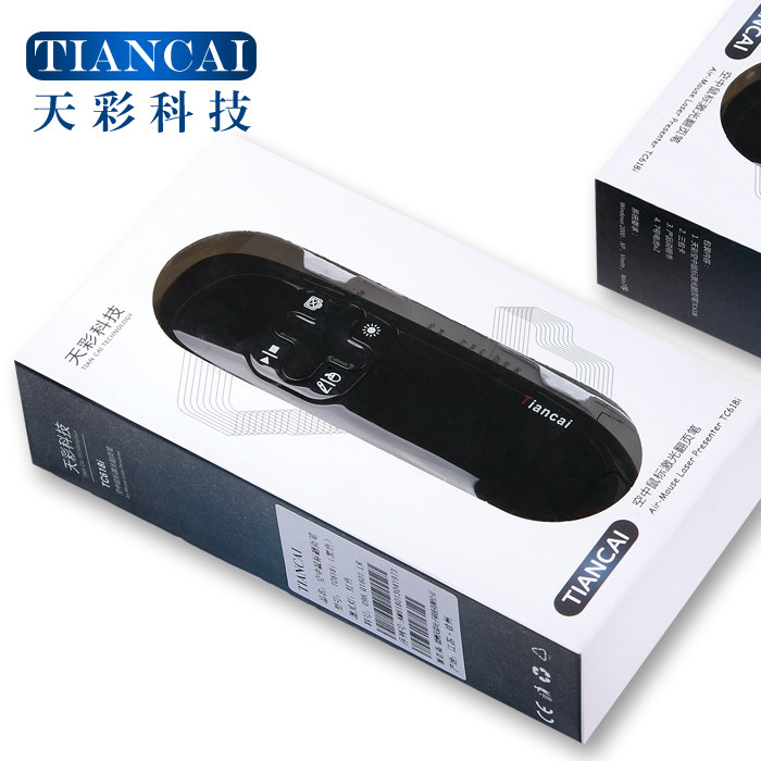 Telecommande - pointeur laser - Ref 385277 Image 4