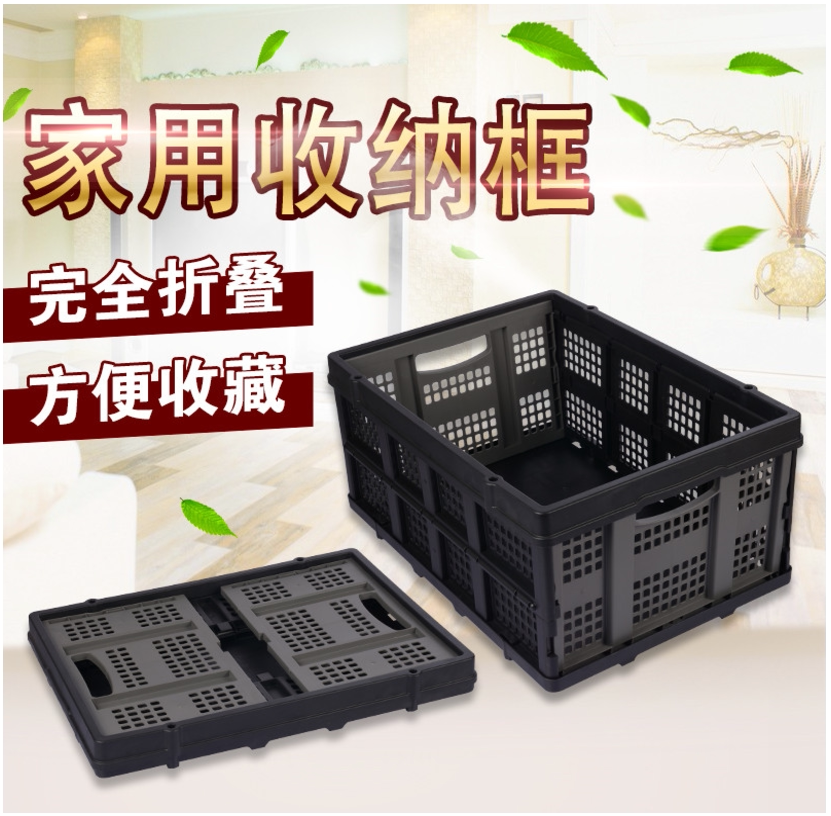折叠便携收纳篮 家用收纳筐置物篮后备箱车载购物篮