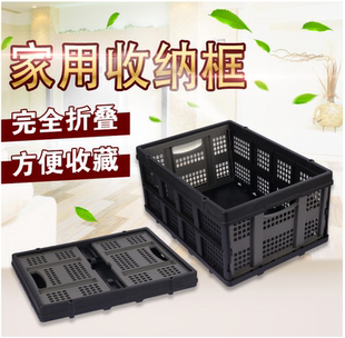 家用收纳筐置物篮后备箱车载购物篮 折叠便携收纳篮