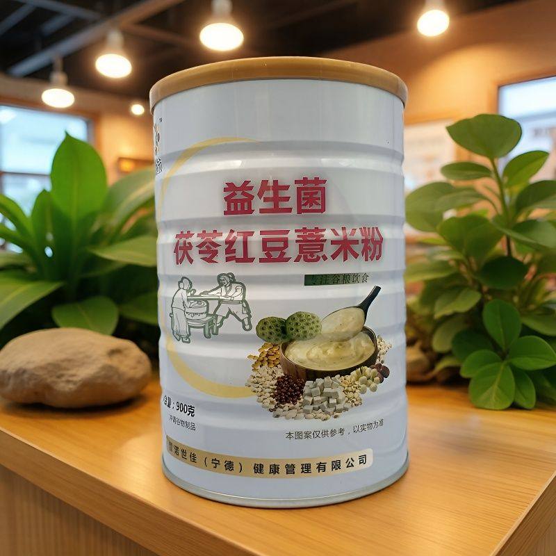 恒诺世佳益生菌茯苓红豆薏米粉 恒赪茯苓红豆薏米粉正品900克恒诺,保健食品/膳食营养补充食品,其他膳食营养补充剂,淘宝优惠券,粉丝福利购,淘宝优惠卷