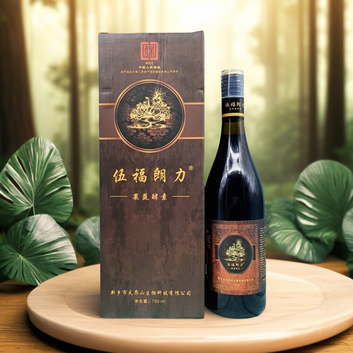 伍福朗力果蔬酵素伍福家园水果发酵金健康酵素金健康实体正品
