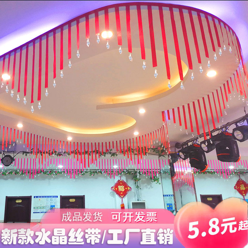 春季商场吊顶黄金珠宝店面装饰品水晶丝带氛围布置开业彩带装扮