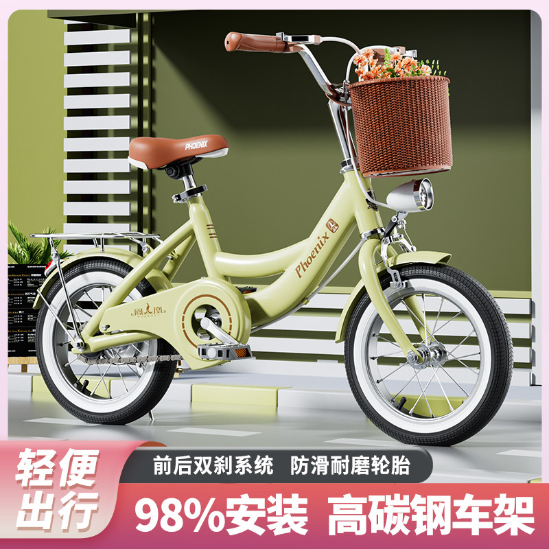 凤凰儿童自行车20/22寸女士成人老人男女孩单车童车脚踏车自行车