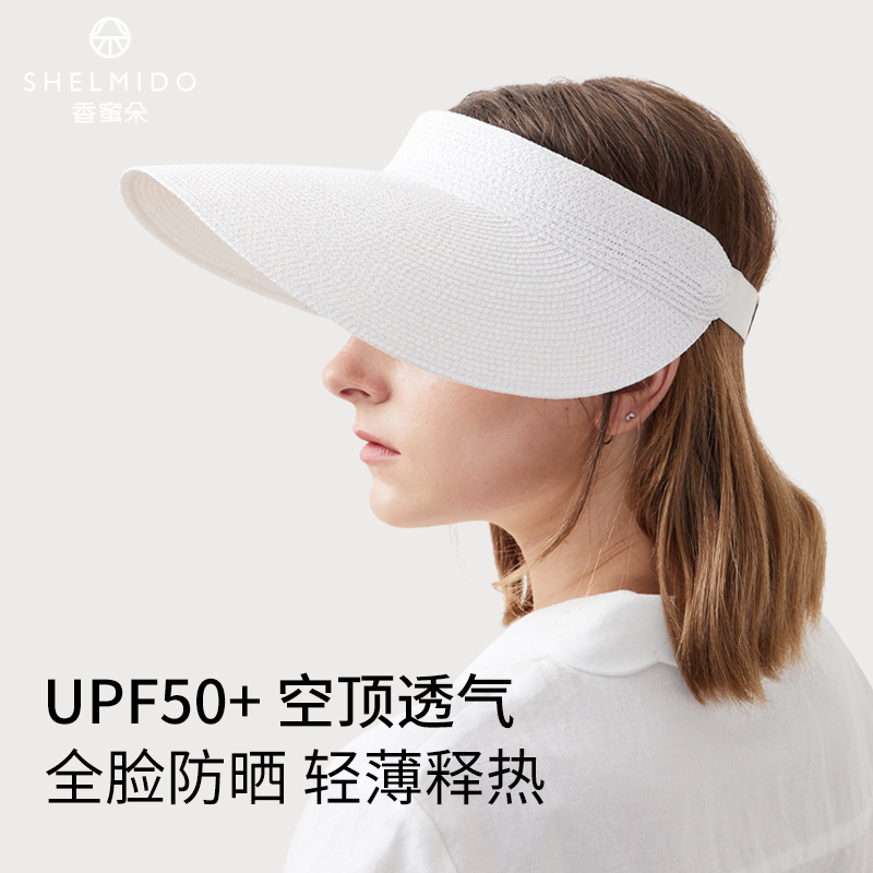 防曬帽女夏季新款時尚白色草編帽子草帽太陽帽女士大檐帽遮陽帽