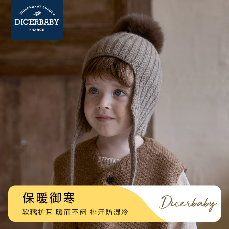dicerbaby法国儿童帽子冬季男童狐狸毛球宝宝护耳帽婴儿针织帽,童装/婴儿装/亲子装,帽子,淘宝优惠券,粉丝福利购,淘宝优惠卷