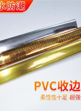 pvc塑料相框装饰手工diy直角其姿