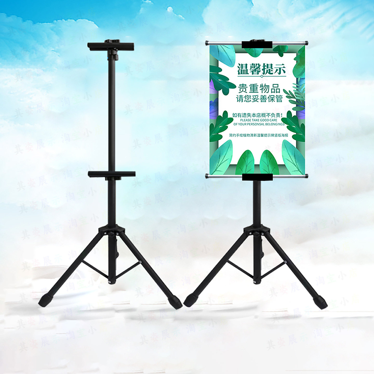升降双面结婚广告三脚挂画架