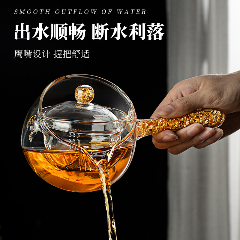 水晶茶具金箔公杯长把耐热玻璃公道杯茶漏套装高档功夫茶海分茶器