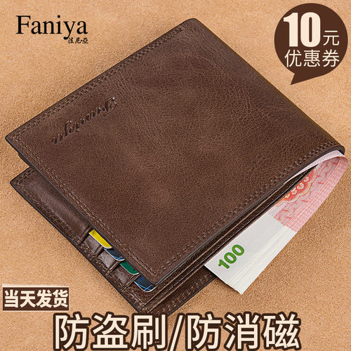 新款真皮多功能一体男士钱包