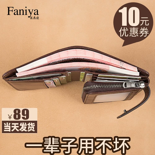 Короткий бумажник, универсальный картхолдер с молнией для водительских прав, кошелек, из натуральной кожи, коллекция 2022