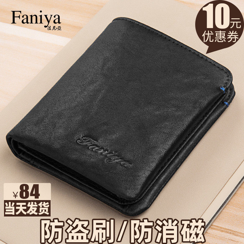 钱包男士短款2023新款真皮驾驶证卡包一体钱夹爆款男式皮夹子牛皮