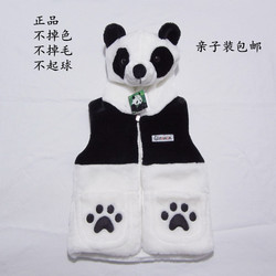 Gants pour enfants HONGBAO en de laine - Ref 2147002 Image 8