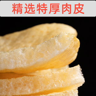 三林塘肉皮上海私房菜本帮三鲜汤砂锅干货油炸皮肚干猪皮响皮正宗