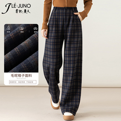 君奴丽人女装2025新款毛呢格纹阔腿裤女秋冬慵懒风高腰直筒长裤子
