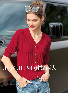 【139元天丝衫特价专区】君奴丽人2025夏款莱赛尔天丝针织衫