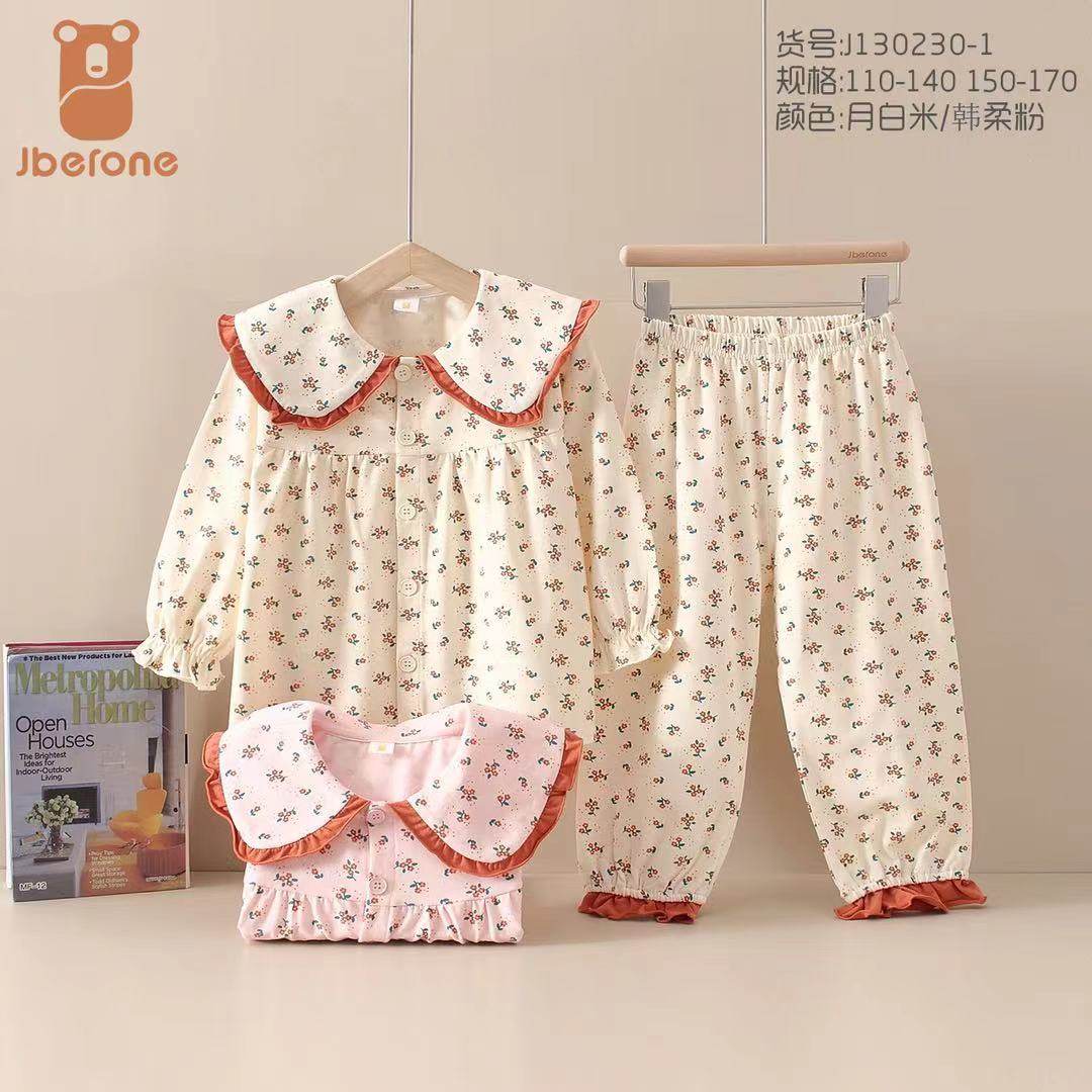 今贝旺女童家居服套装纯棉春秋小女孩可爱超萌儿童长袖睡衣公主,童装/婴儿装/亲子装,家居服套装,淘宝优惠券,粉丝福利购,淘宝优惠卷