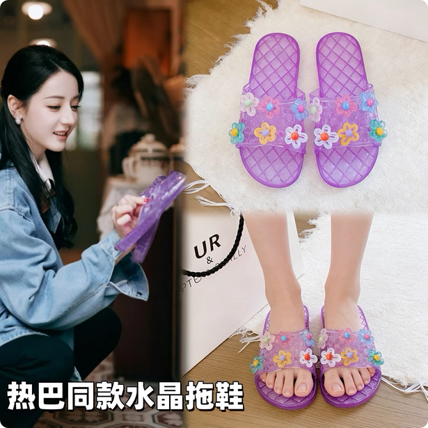 热巴同款公主水晶拖鞋DIY花朵透明果冻鞋拖鞋洗澡防滑沙滩闺蜜鞋