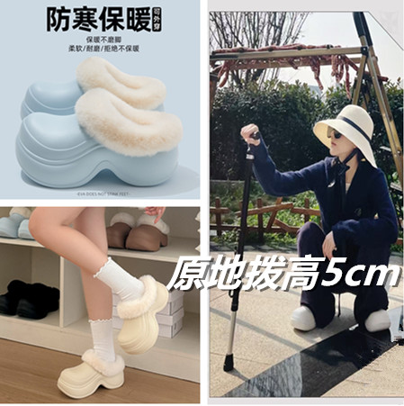 赵露思同款厚底毛毛鞋秋冬保暖外穿厨师加绒棉鞋增高雪地靴女5cm