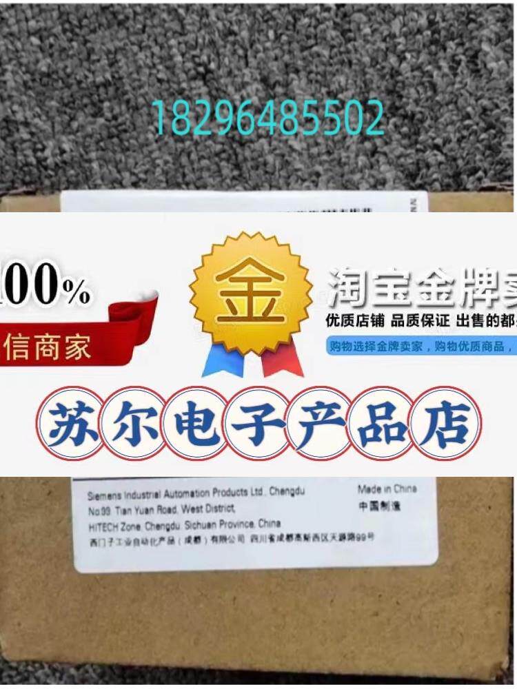 6AV6881-0AP40-0AA0西门子户内卡32GB安全数码卡6AV68810AP400AA0属于什么档次？