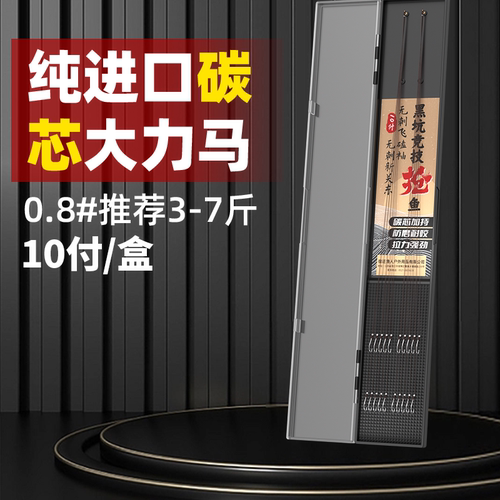 绑好成品子线双钩大力马pe线矶钓