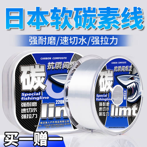 ⭕路亚前导线专用日本进口碳线