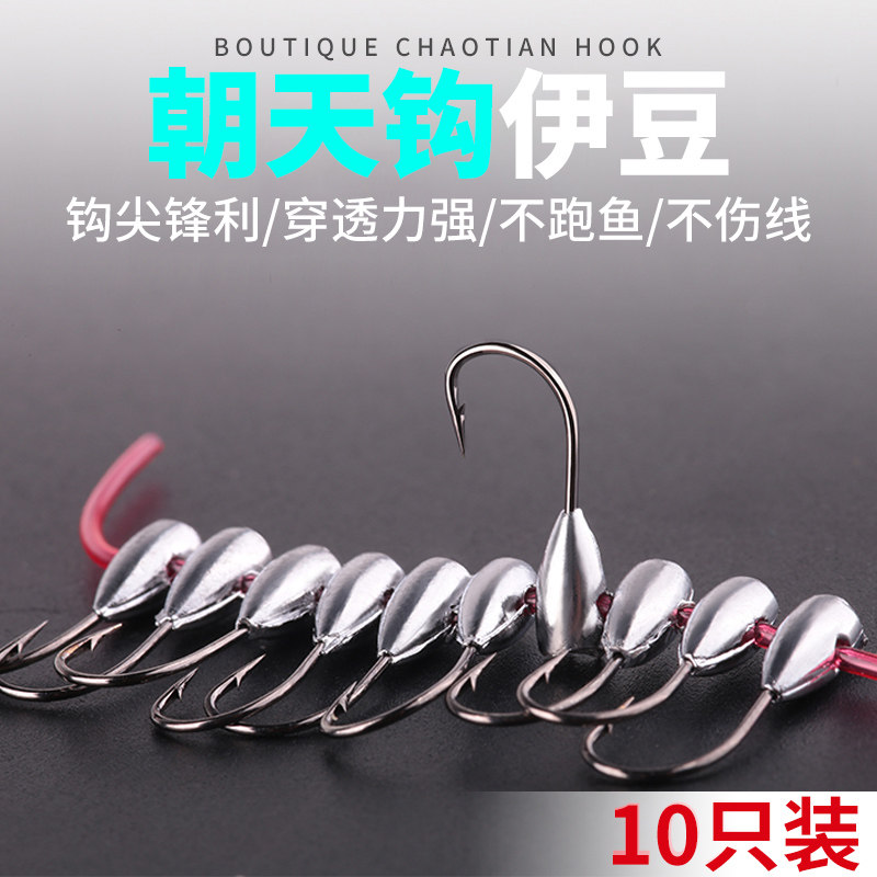 正品伊豆鱼钩朝天钩铅头钩传统鱼勾有倒刺鲫鱼钓钩渔具大全散装_虎窝淘