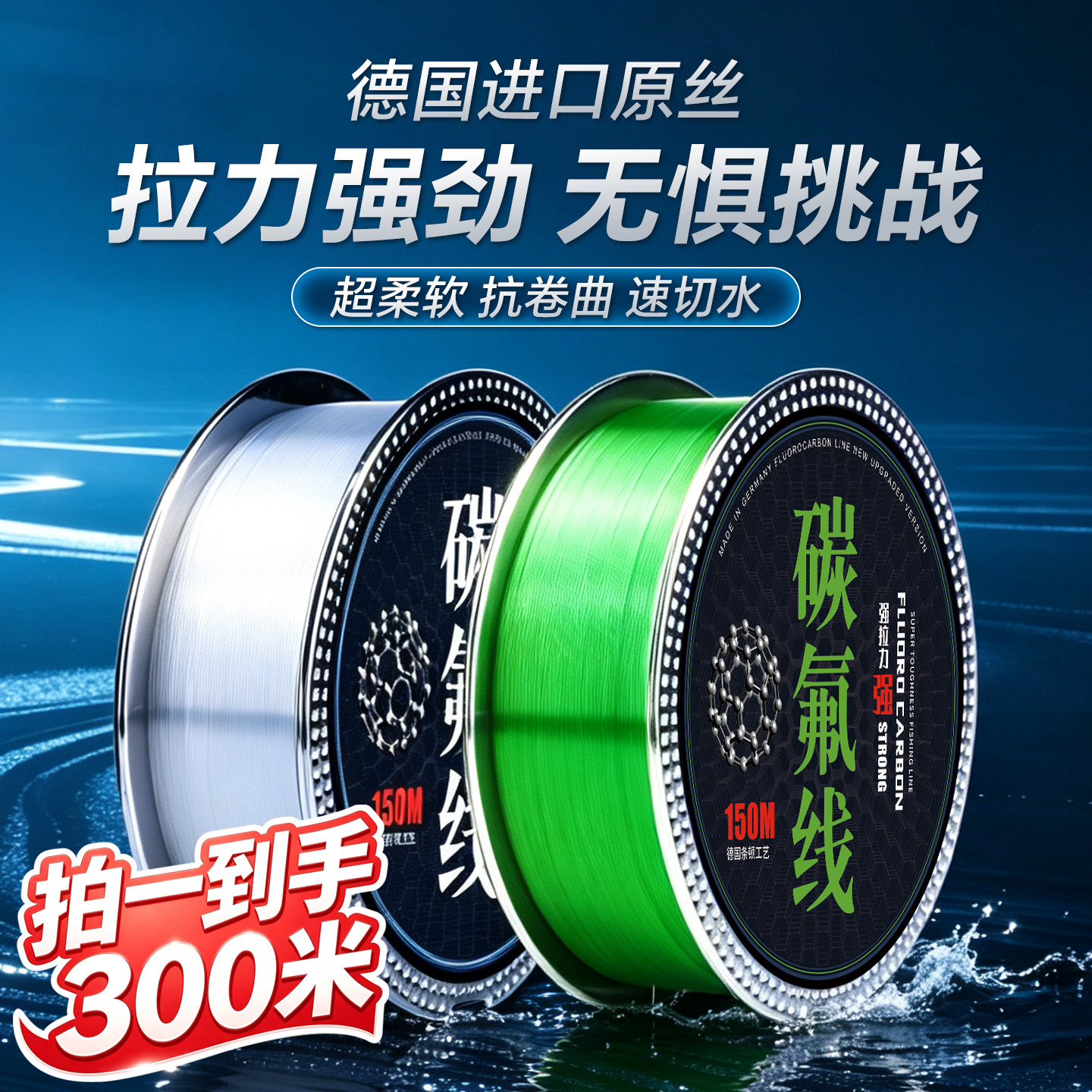鱼线主线碳氟线正品进口子线尼龙线路亚前导线超强拉力专用钓鱼线